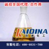 高温高效导热油清洗剂_导热油炉清洗剂_凯迪化工KD-L802