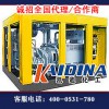 空压机积碳在线清洗剂_空压机清洗剂_凯迪化工KD-L803