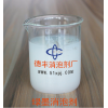 线路板清洗用绿墨消泡剂 消泡快 无漂油  环保型