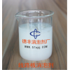 东莞电路板基板清洗消泡剂 好用实惠 堪比进口品牌