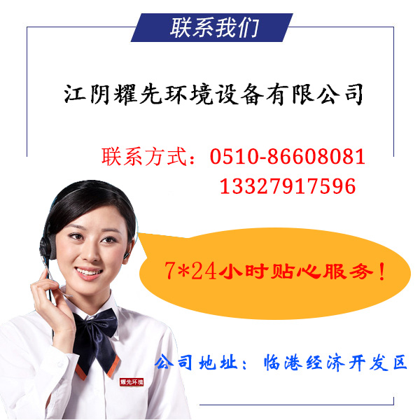 联系我们2
