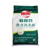 酒店宾馆布草洗涤剂,水洗厂洗涤化料,洗衣房用工业洗衣粉