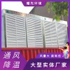 Hot湖州大型车间降温设备厂家哪家好选耀先通风降温清凉一夏