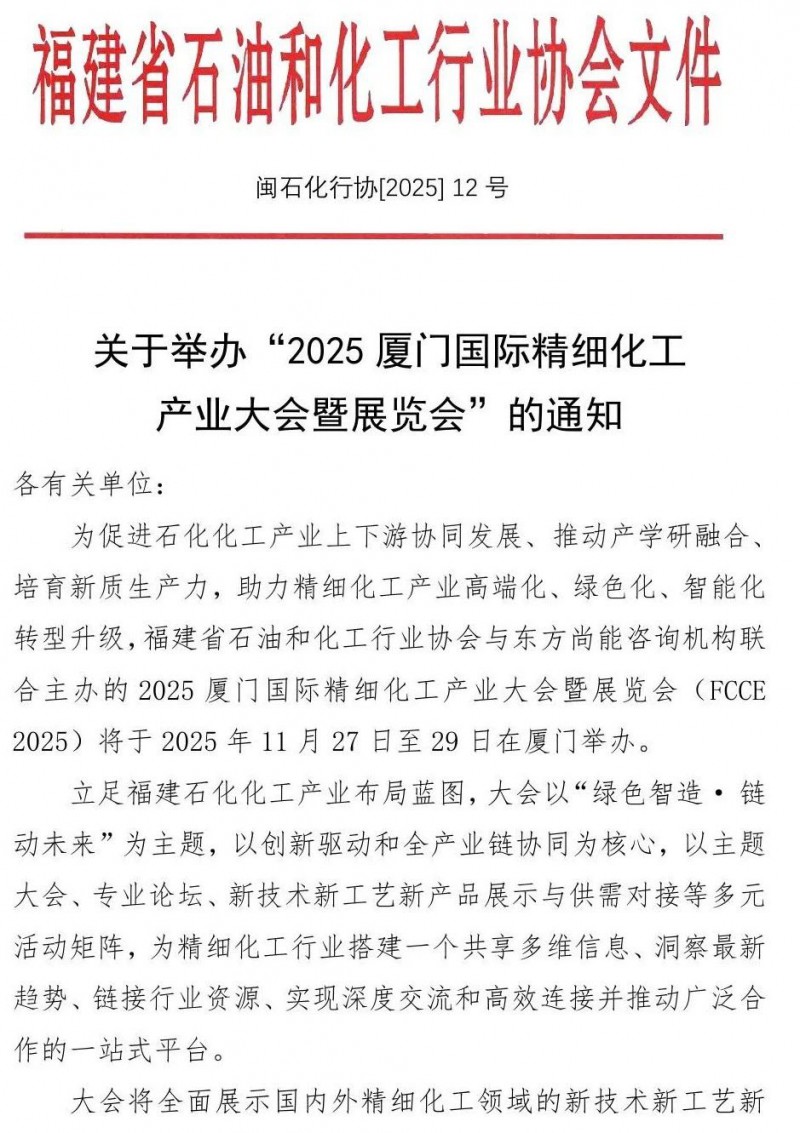 微信图片_2025-07-11_145042_282