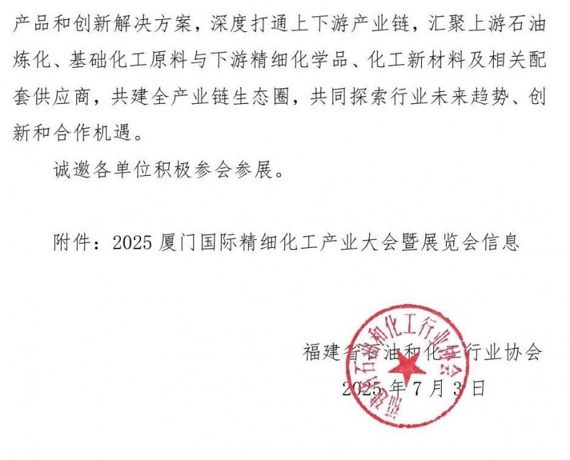 微信图片_2025-07-11_145052_270