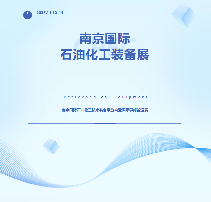 QQ20250826-163313