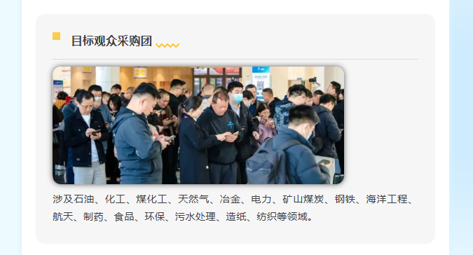 QQ20250826-163444