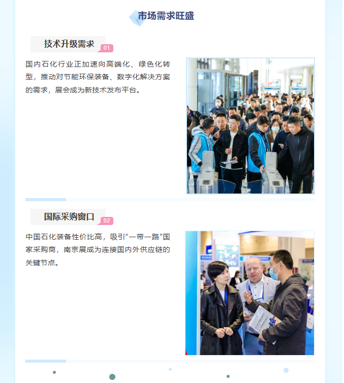 QQ20250826-163453