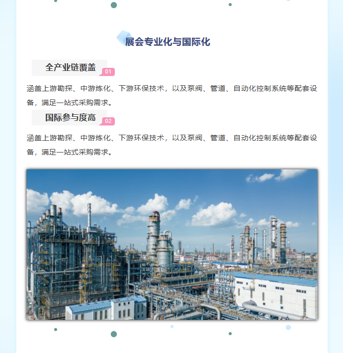 QQ20250826-163503