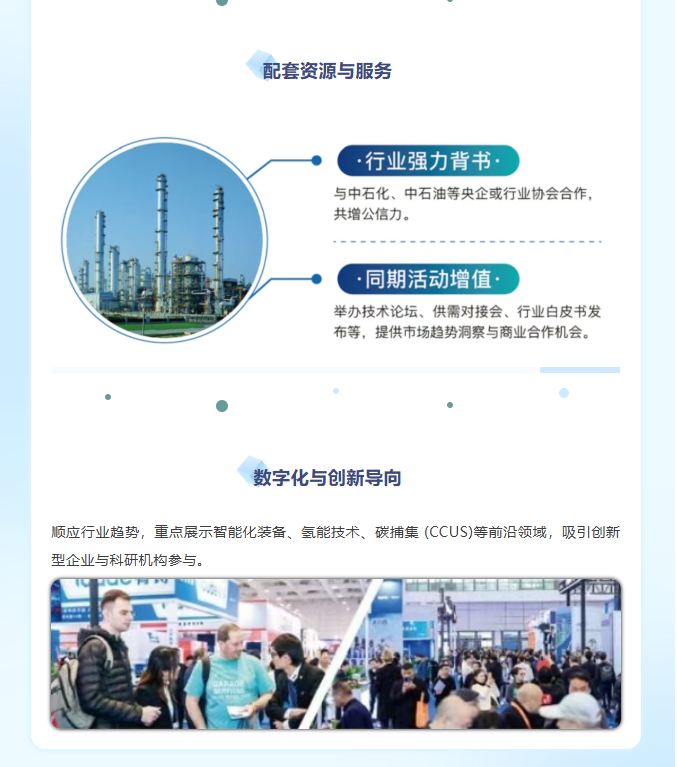 QQ20250826-163512