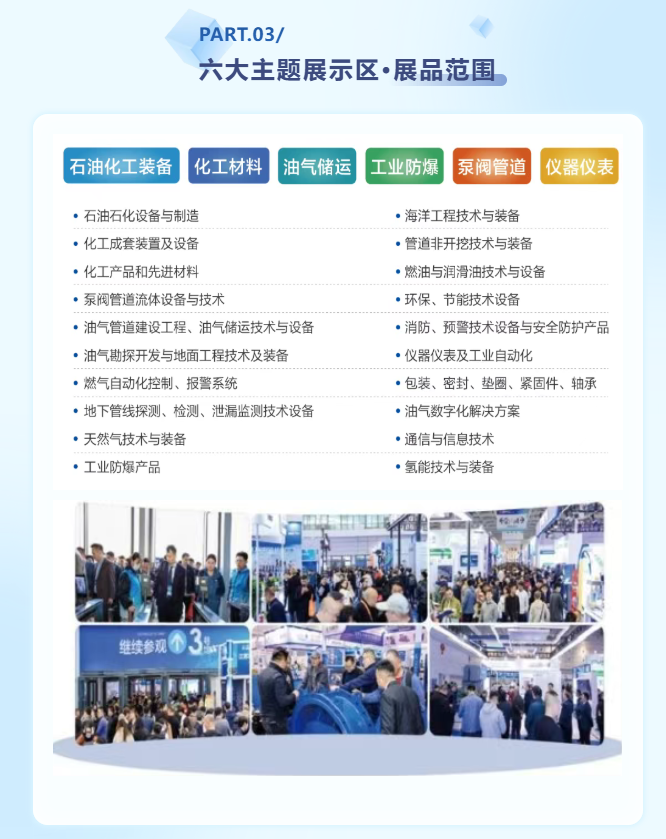 QQ20250826-163525