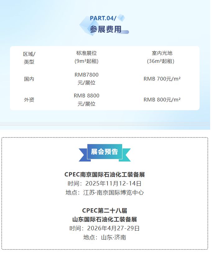 QQ20250826-163542